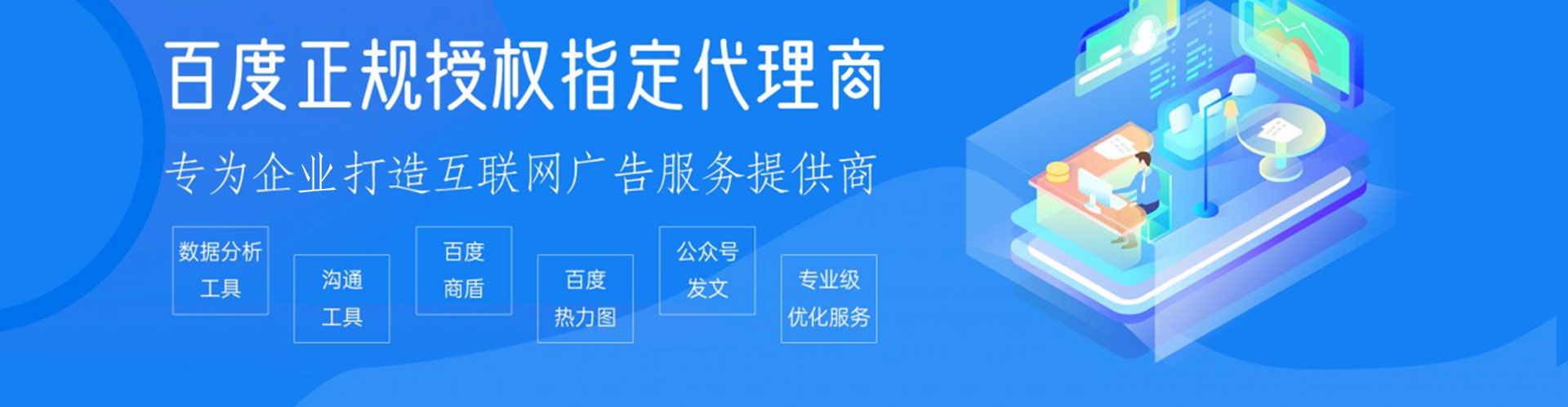 名山谷歌竞价
