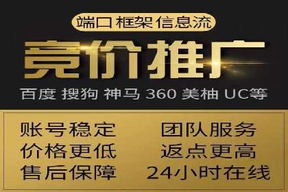 百度推广价格战：企业案例分析