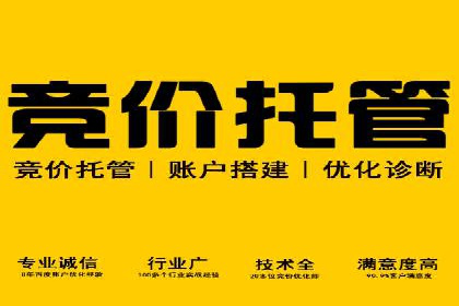 百度推广公司助力企业飞速成长的秘诀
